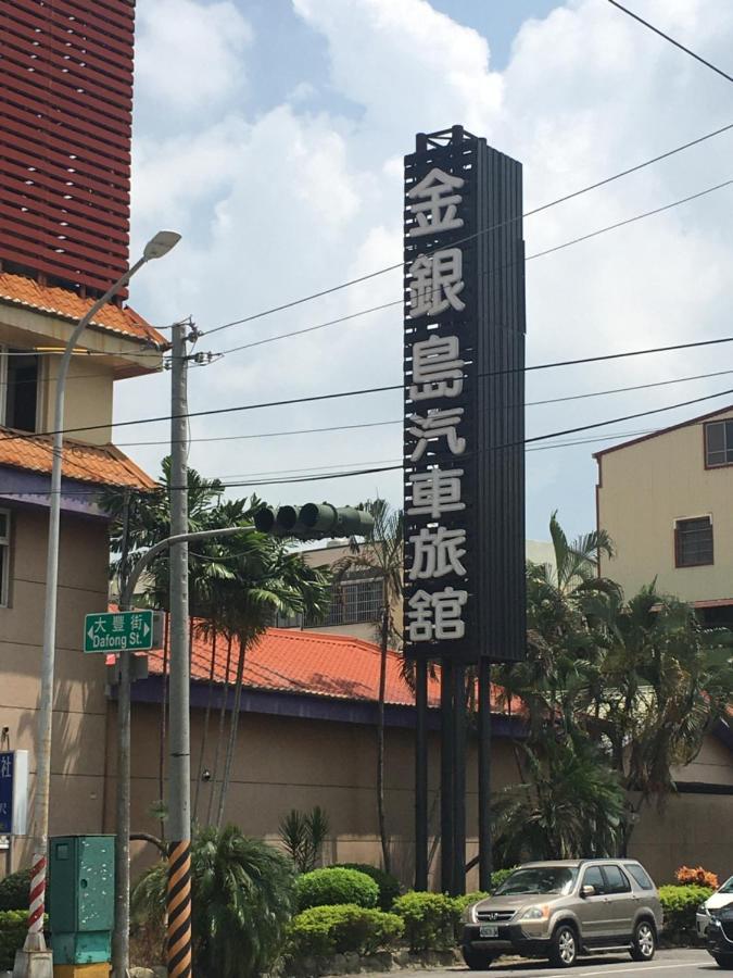 Treasure Island Motel - Renwu Kaohsiung Exteriör bild