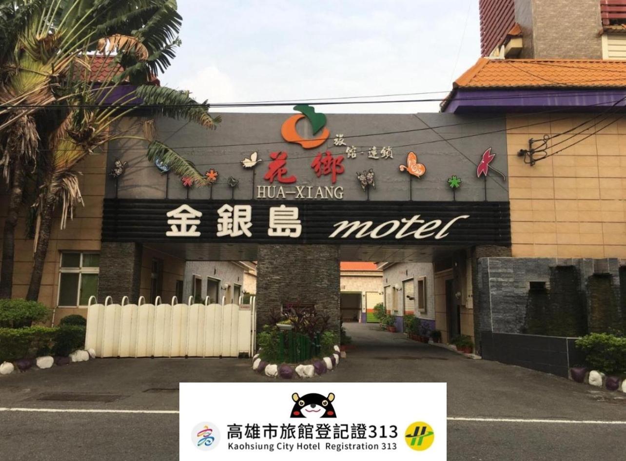 Treasure Island Motel - Renwu Kaohsiung Exteriör bild