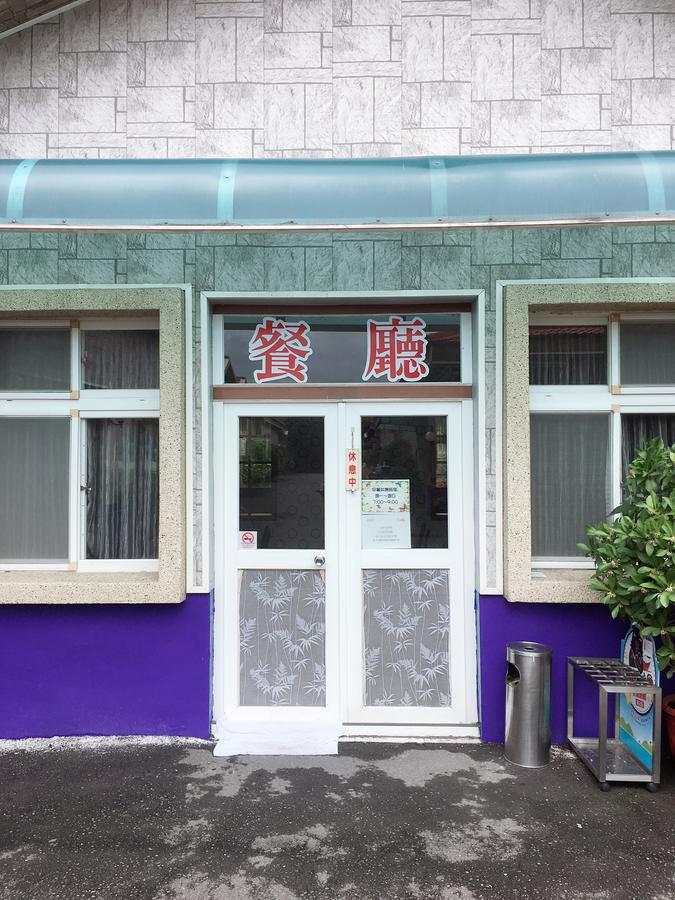 Treasure Island Motel - Renwu Kaohsiung Exteriör bild